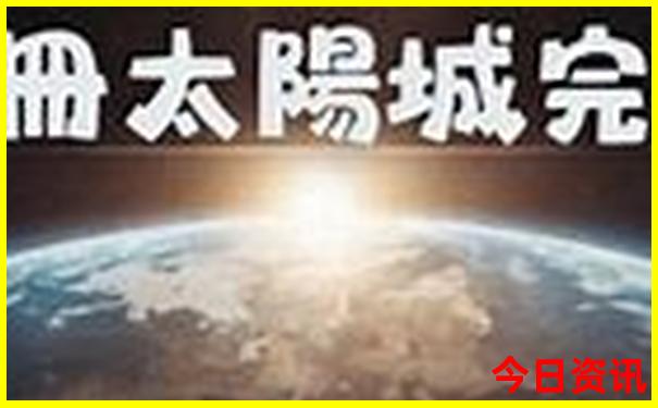 攀枝花避暑胜地在哪个区